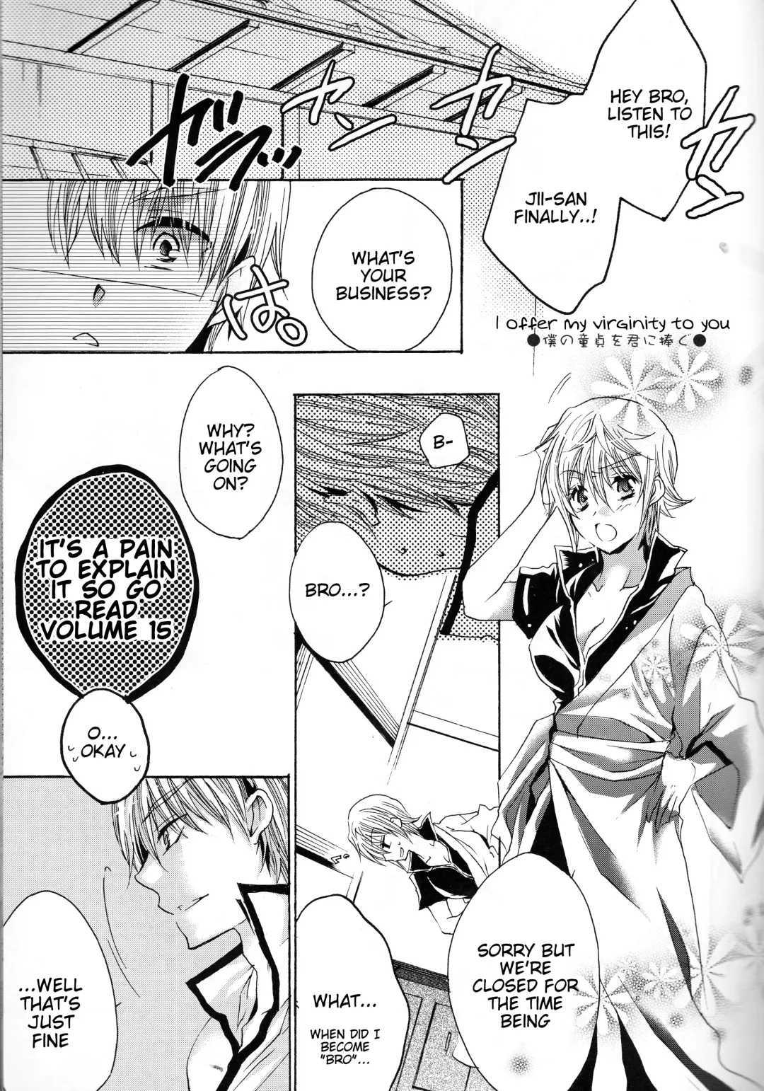 [Izumi Asuka] Omae wa Dare to Kiss o Suru? Side K Fhentai - Page 7