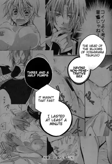 [Izumi Asuka] Omae wa Dare to Kiss o Suru? Side K Fhentai - Page 25