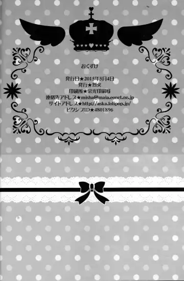 [Izumi Asuka] Omae wa Dare to Kiss o Suru? Side K Fhentai - Page 38