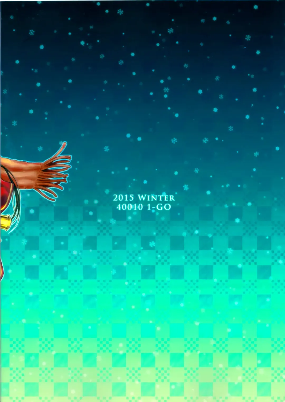 [Shimanto Shisakugata] Tomodachi no Ecchi na Kyoudai Kankei Fhentai - Page 31