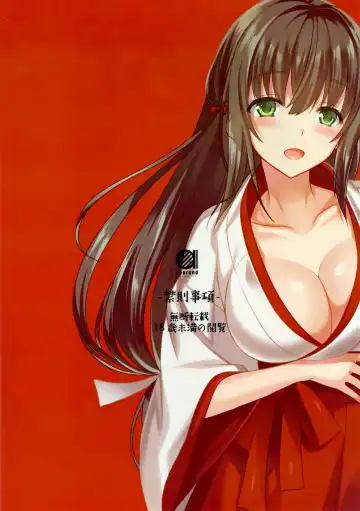 [Saikawa Yusa] Otome x Soushitsu Fhentai - Page 3