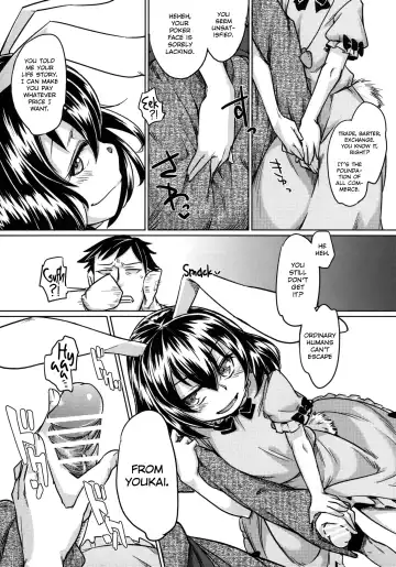 [Sexyturkey] The Impregnating Girl and the Pleasure of the Prostate Fhentai - Page 3
