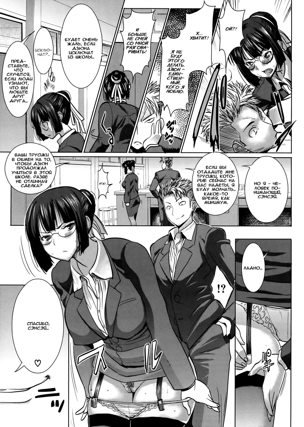 [Tanaka Aji] UnSweet Kurose Katsuko Fhentai - Page 35