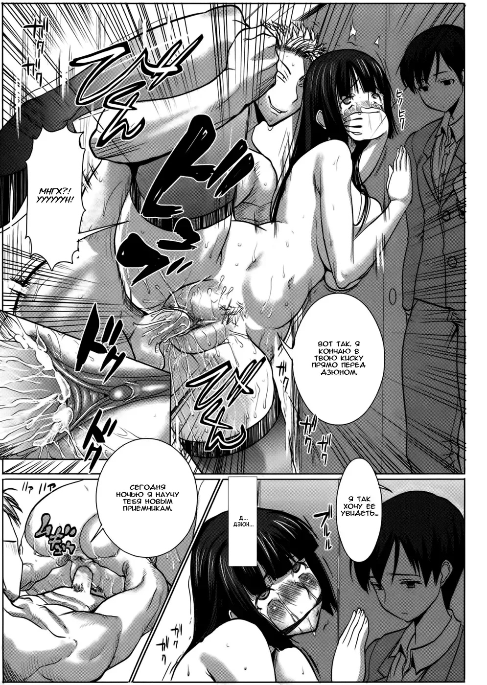 [Tanaka Aji] UnSweet Kurose Katsuko Fhentai - Page 43