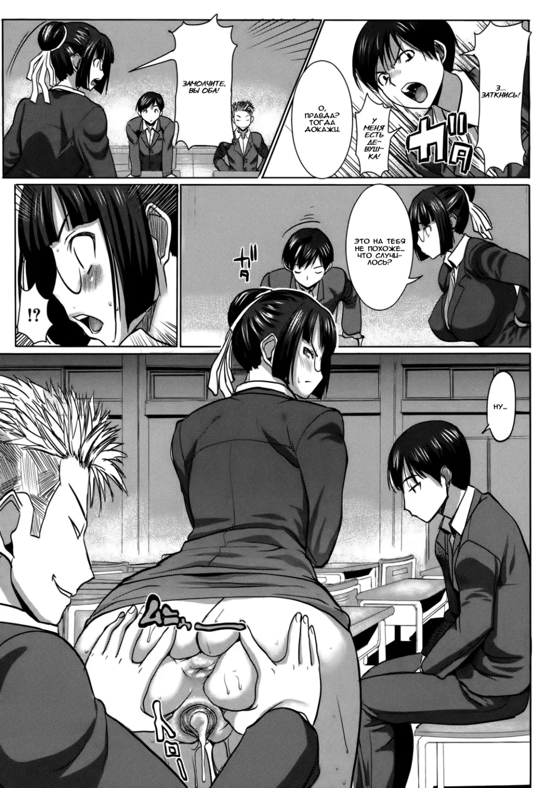 [Tanaka Aji] UnSweet Kurose Katsuko Fhentai - Page 45