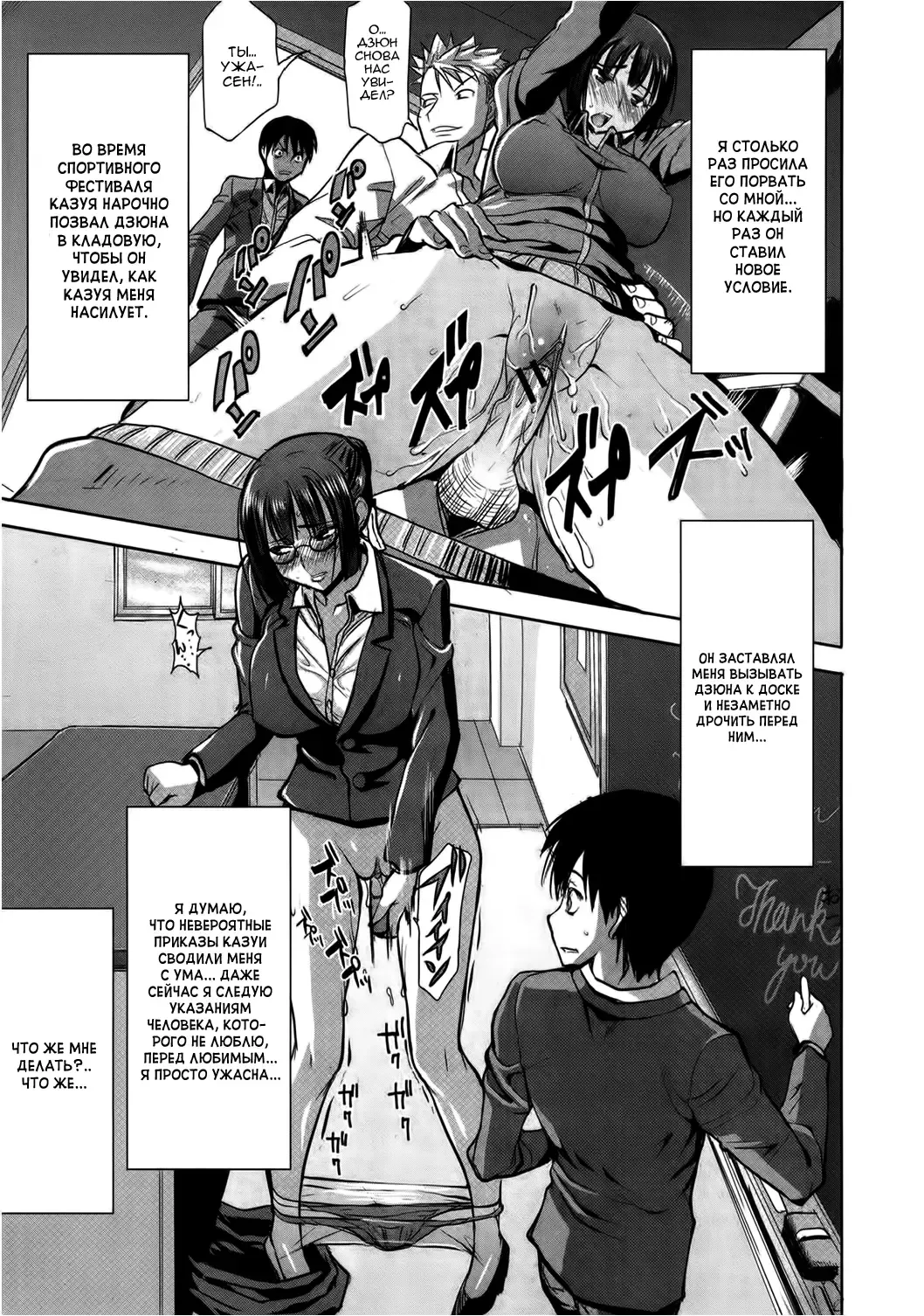 [Tanaka Aji] UnSweet Kurose Katsuko Fhentai - Page 85