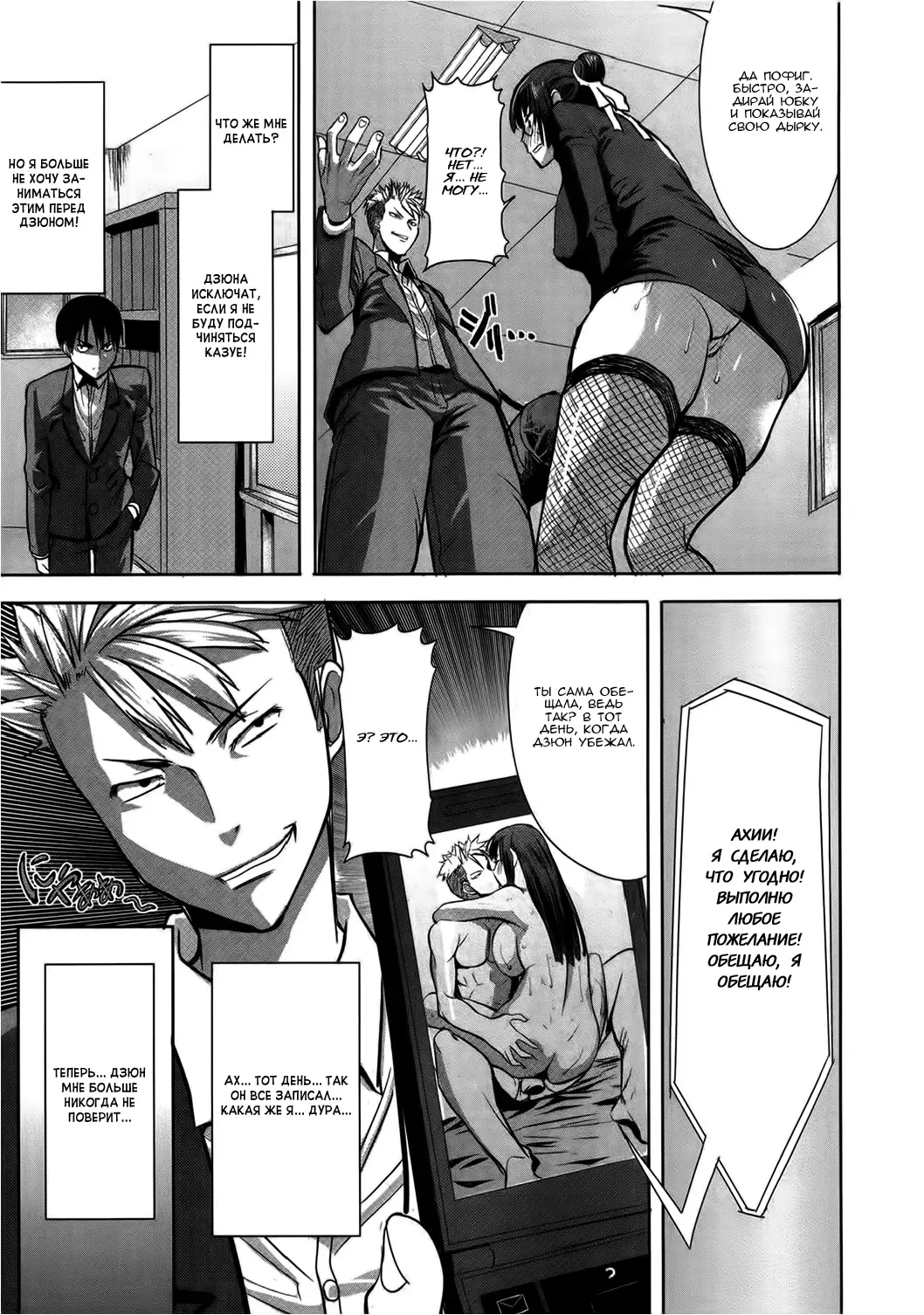 [Tanaka Aji] UnSweet Kurose Katsuko Fhentai - Page 87