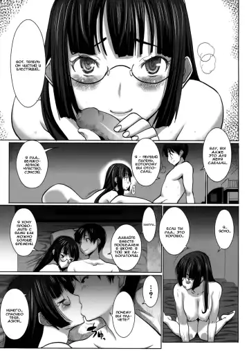[Tanaka Aji] UnSweet Kurose Katsuko Fhentai - Page 33