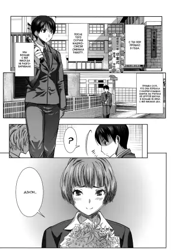 [Tanaka Aji] UnSweet Kurose Katsuko Fhentai - Page 66