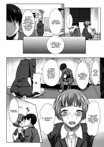 [Tanaka Aji] UnSweet Kurose Katsuko Fhentai - Page 67