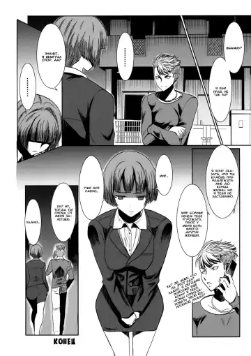 [Tanaka Aji] UnSweet Kurose Katsuko Fhentai - Page 73