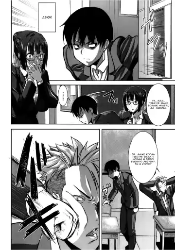 [Tanaka Aji] UnSweet Kurose Katsuko Fhentai - Page 78