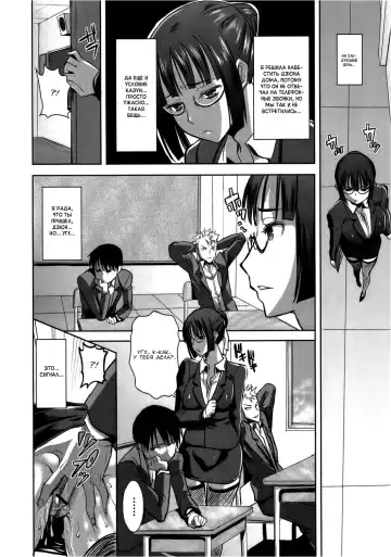 [Tanaka Aji] UnSweet Kurose Katsuko Fhentai - Page 82