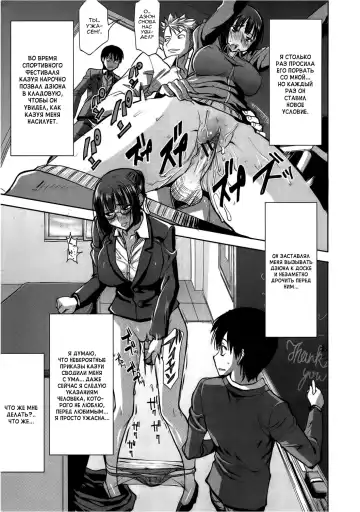 [Tanaka Aji] UnSweet Kurose Katsuko Fhentai - Page 85