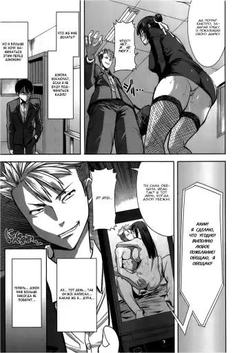 [Tanaka Aji] UnSweet Kurose Katsuko Fhentai - Page 87