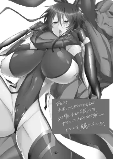 [Maron] Taimanin Rinko 3 Fhentai - Page 24