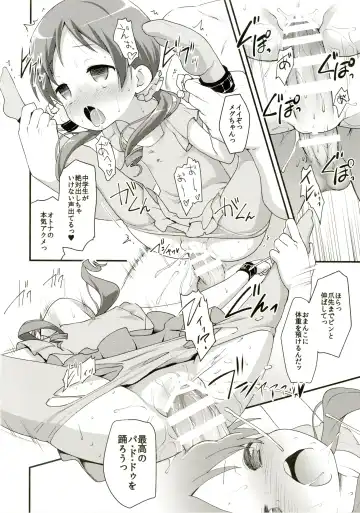 [Kannazuki Motofumi] Chimahame Fhentai - Page 22