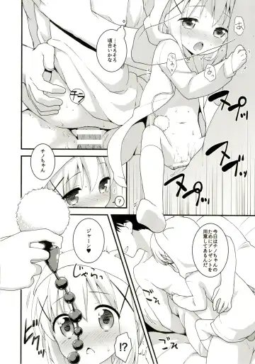 [Kannazuki Motofumi] Chimahame Fhentai - Page 26