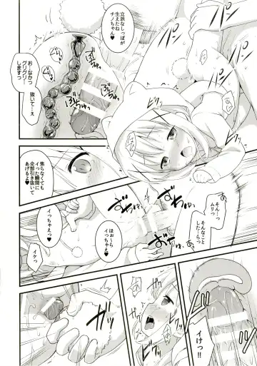 [Kannazuki Motofumi] Chimahame Fhentai - Page 28