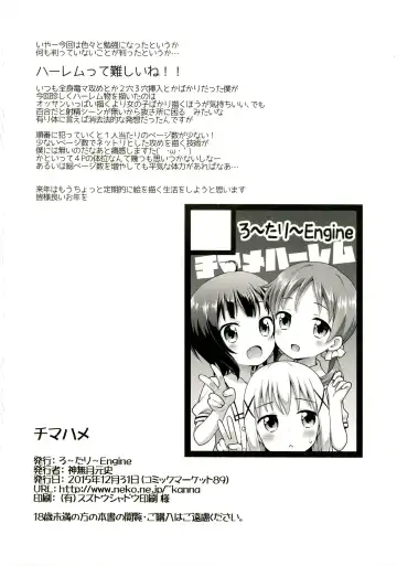 [Kannazuki Motofumi] Chimahame Fhentai - Page 34