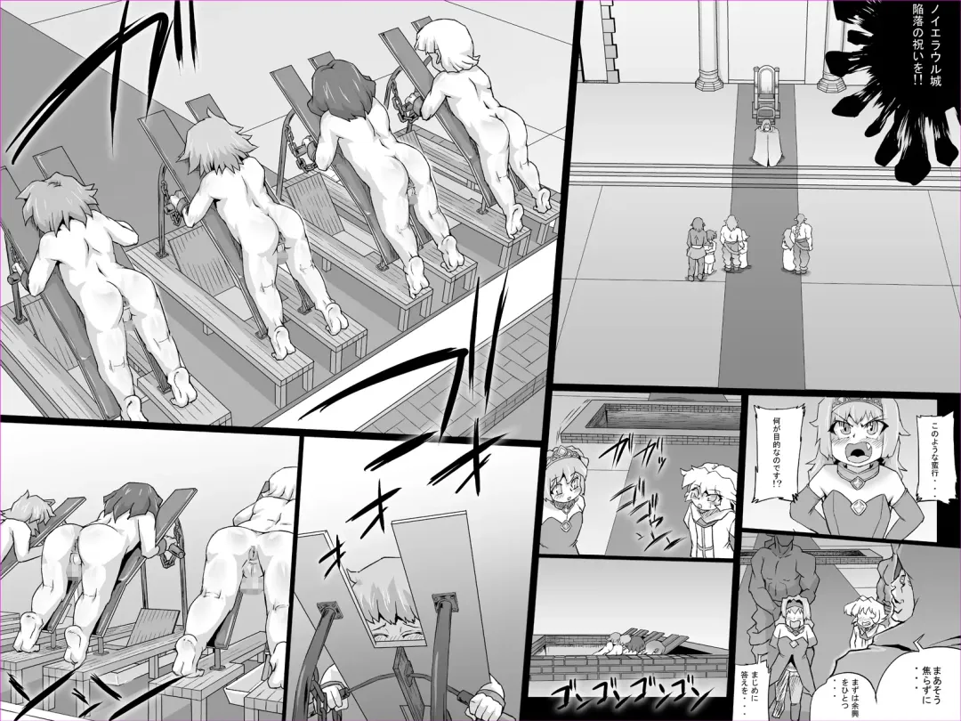 [Jyujyo] Abismal Brave 2 Fhentai - Page 13