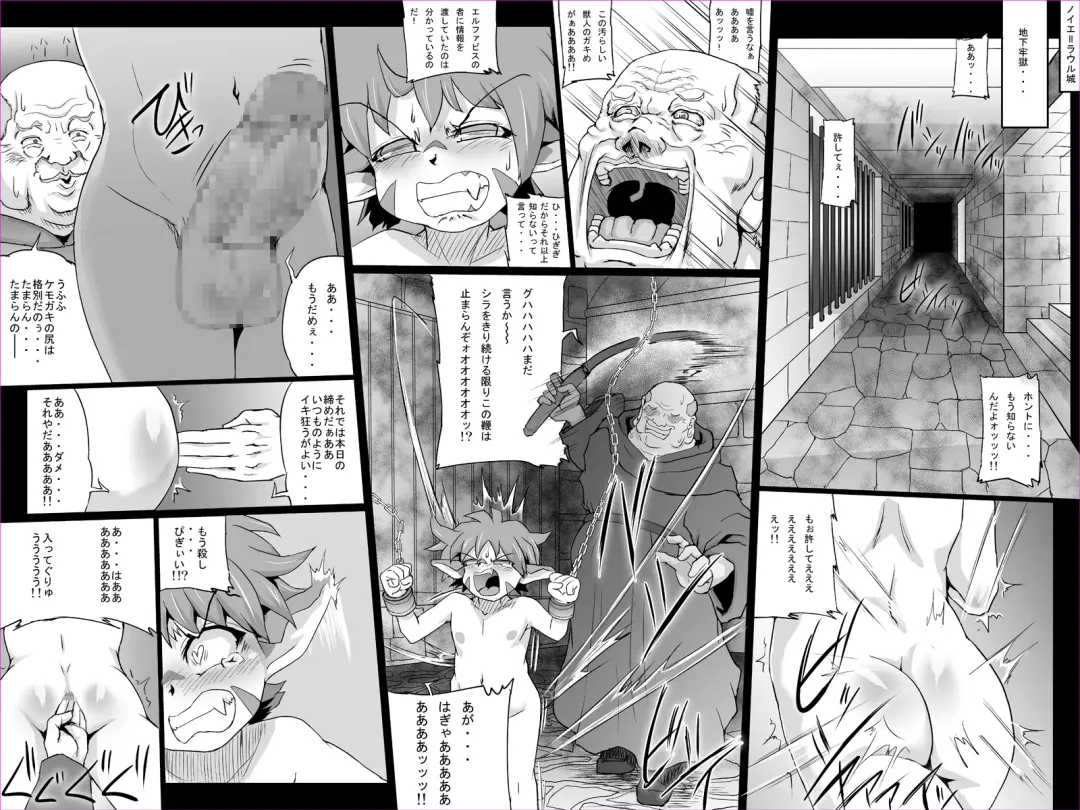 [Jyujyo] Abismal Brave 2 Fhentai - Page 8