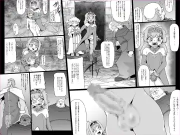 [Jyujyo] Abismal Brave 2 Fhentai - Page 10