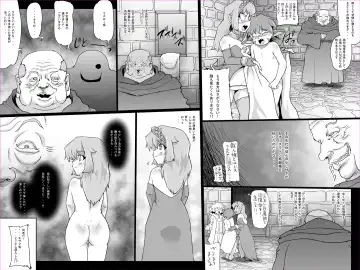 [Jyujyo] Abismal Brave 2 Fhentai - Page 11