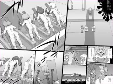 [Jyujyo] Abismal Brave 2 Fhentai - Page 13