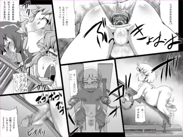 [Jyujyo] Abismal Brave 2 Fhentai - Page 15