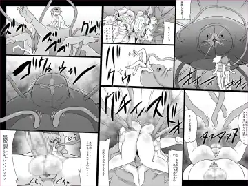 [Jyujyo] Abismal Brave 2 Fhentai - Page 23