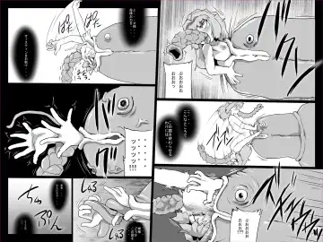 [Jyujyo] Abismal Brave 2 Fhentai - Page 25