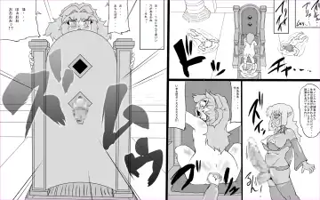 [Jyujyo] Abismal Brave 2 Fhentai - Page 26