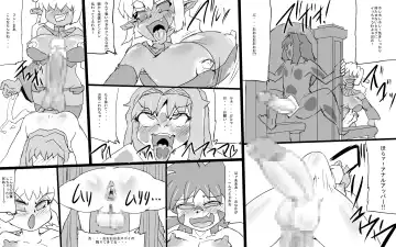 [Jyujyo] Abismal Brave 2 Fhentai - Page 27