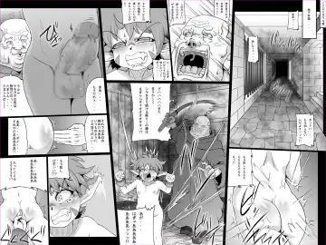 [Jyujyo] Abismal Brave 2 Fhentai - Page 8
