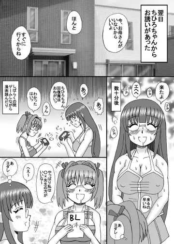 [Kurokawa Ryu] Watashi wa Imouto to Kanojo to Jukujo Haramase? Fhentai - Page 17