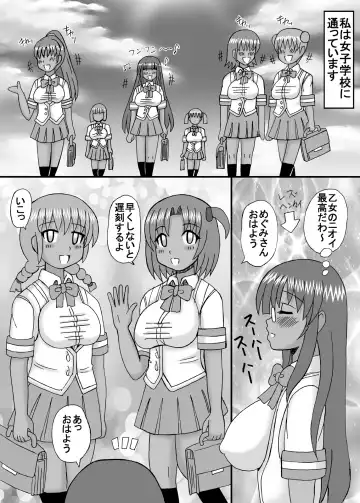 [Kurokawa Ryu] Watashi wa Imouto to Kanojo to Jukujo Haramase? Fhentai - Page 65
