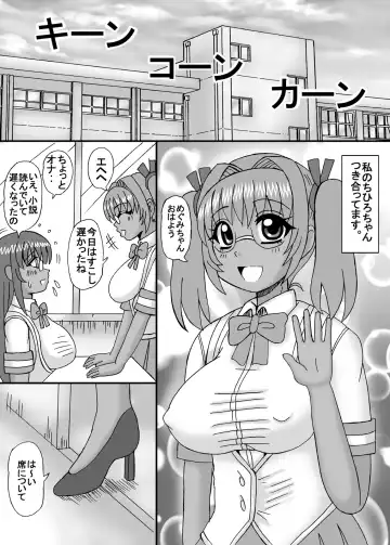 [Kurokawa Ryu] Watashi wa Imouto to Kanojo to Jukujo Haramase? Fhentai - Page 66