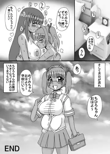 [Kurokawa Ryu] Watashi wa Imouto to Kanojo to Jukujo Haramase? Fhentai - Page 87