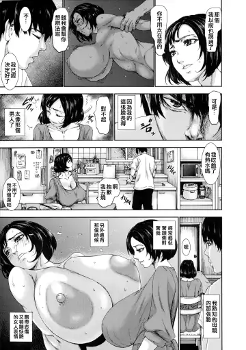 [Piero] Boyoku ~Fukou kara Umareta Ko~ Fhentai - Page 3