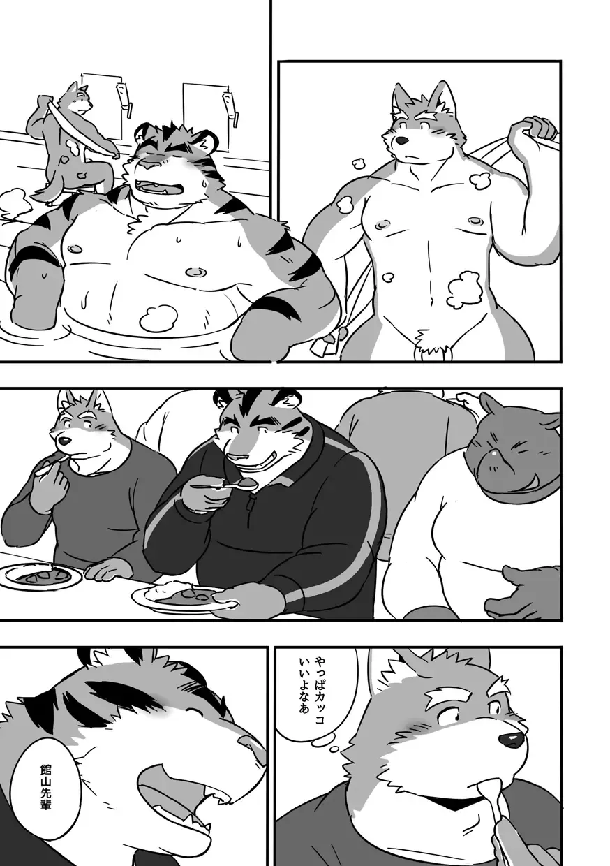 [Mato] Gasshuku Shoya Fhentai - Page 2