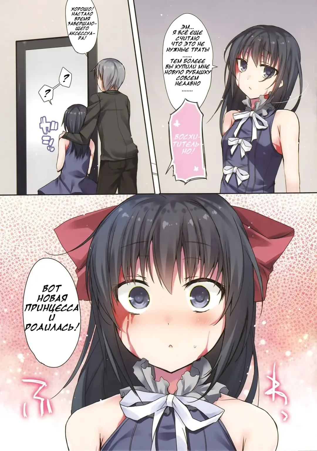 [Hirari] Koisuru Dorei-chan - Silvi is falling in love with you Fhentai - Page 8