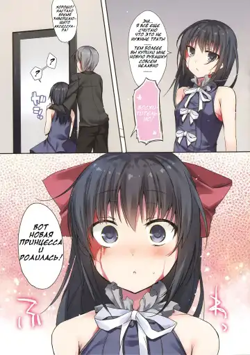 [Hirari] Koisuru Dorei-chan - Silvi is falling in love with you Fhentai - Page 8