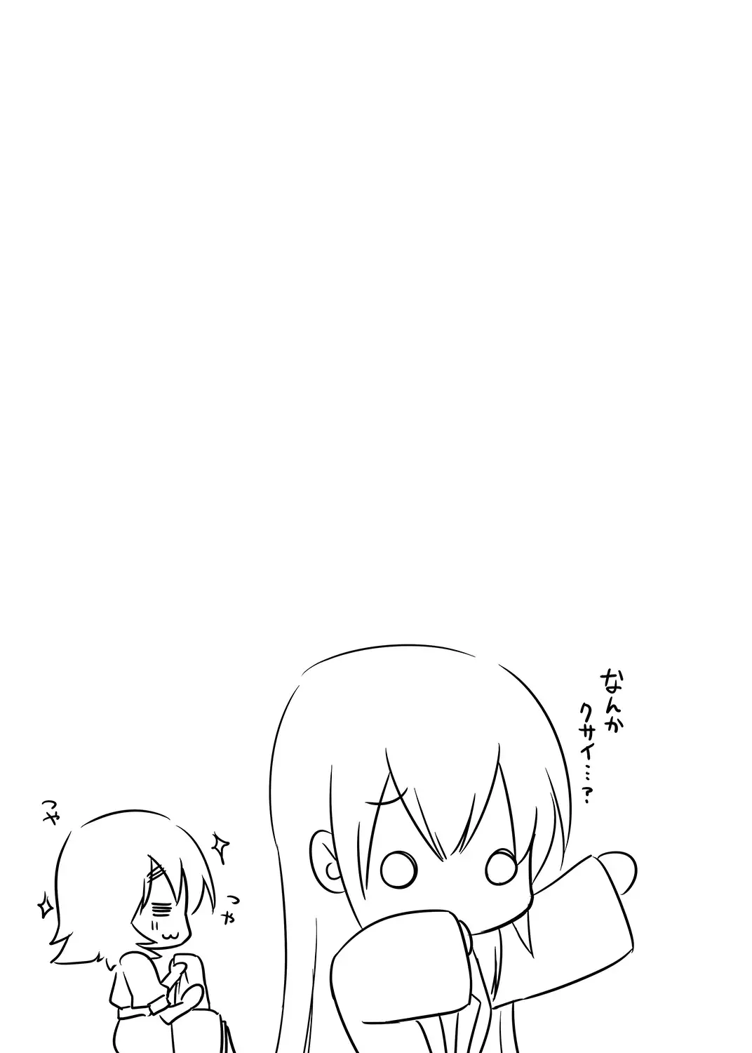 [Nase] Mayuri-ism Fhentai - Page 26