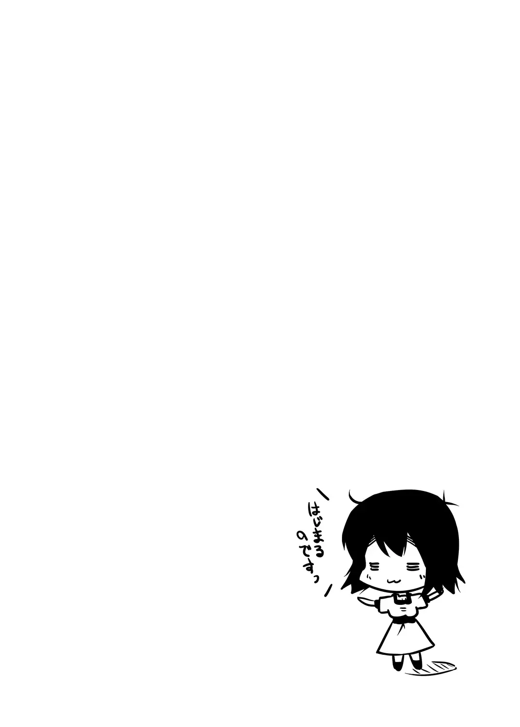 [Nase] Mayuri-ism Fhentai - Page 3