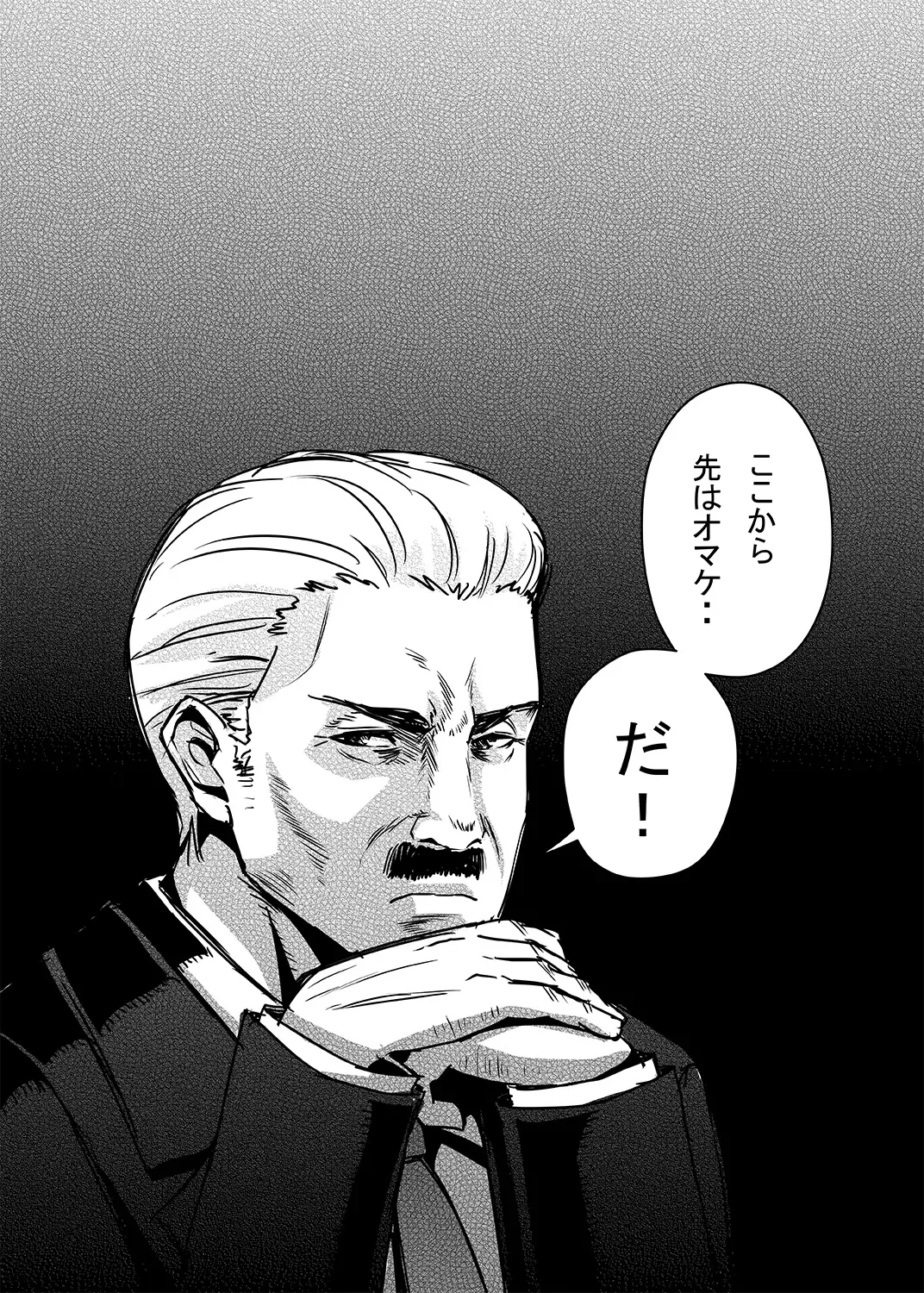 [Nase] Hana to Nyoui to Chitsunai Shasei. Fhentai - Page 16