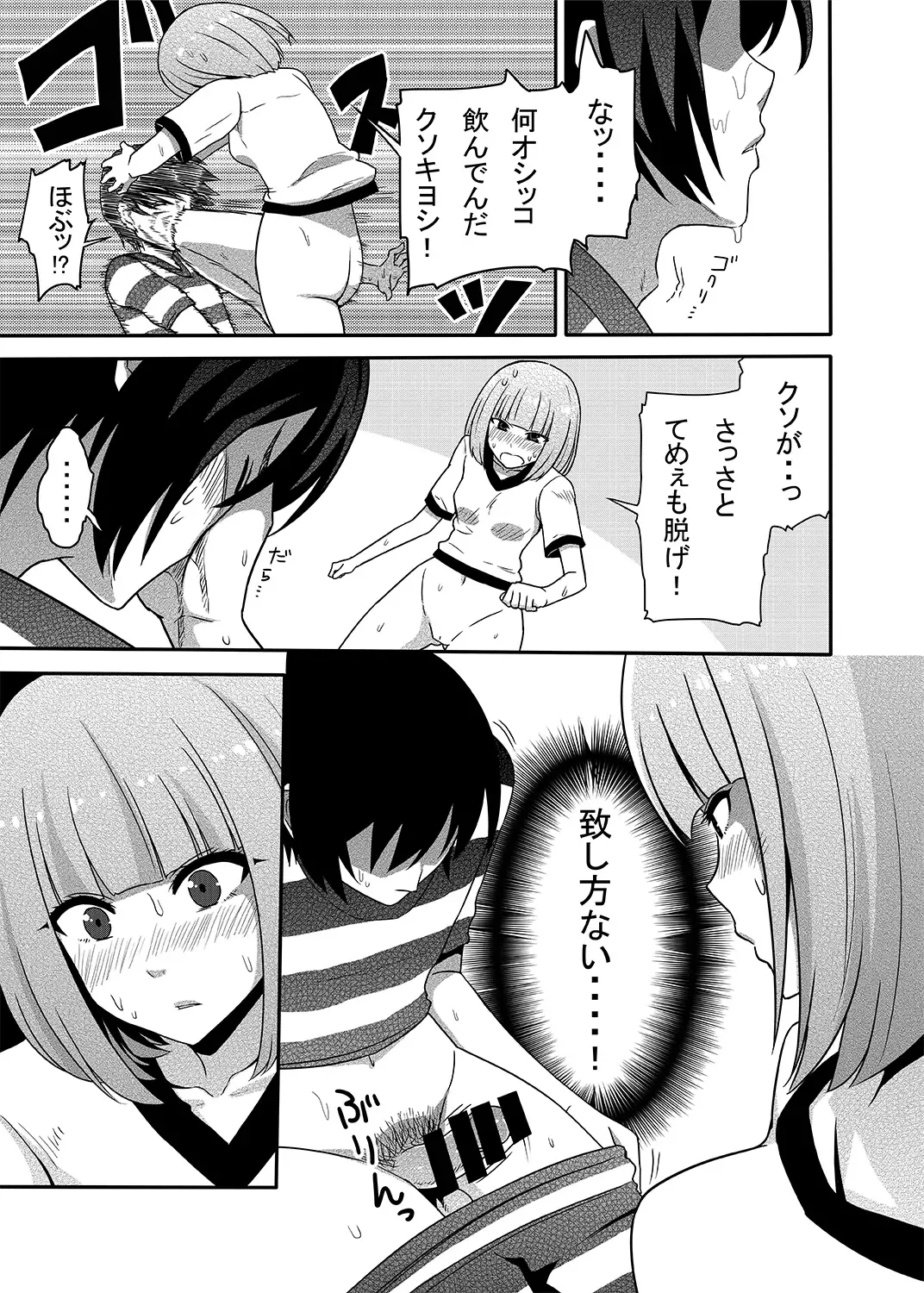 [Nase] Hana to Nyoui to Chitsunai Shasei. Fhentai - Page 6