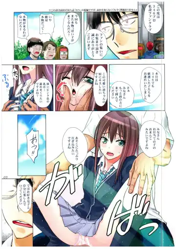 [Ugeppa] WHITE Fhentai - Page 2