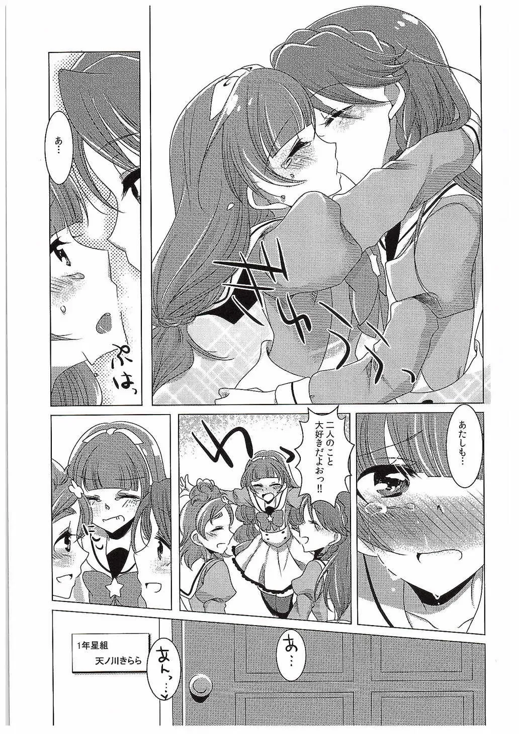 [Miyanoyuki] Zettai Zetsumei Part2 Fhentai - Page 36