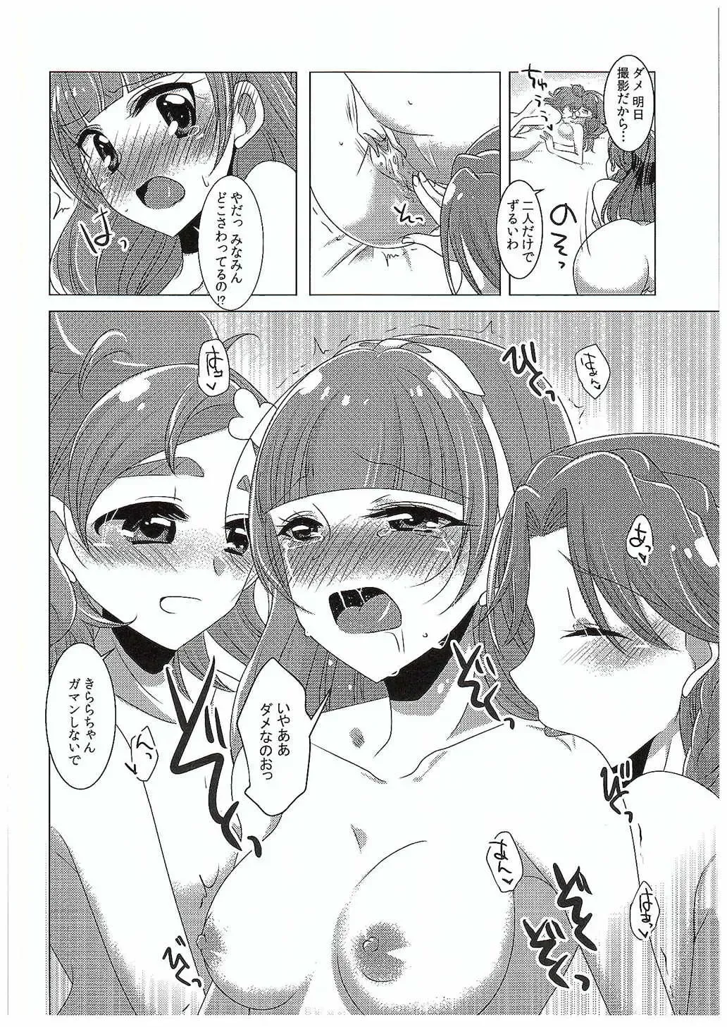 [Miyanoyuki] Zettai Zetsumei Part2 Fhentai - Page 39